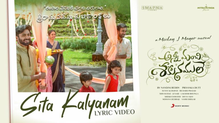 Sita Kalyanam Wedding Song Is Full Of Pleasant Vibes