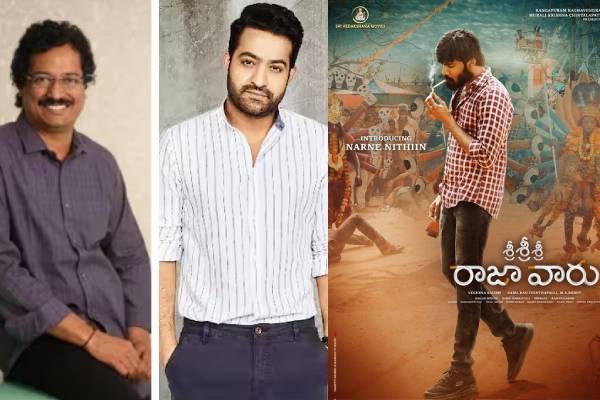NTR’s brother-in-law signs his second project