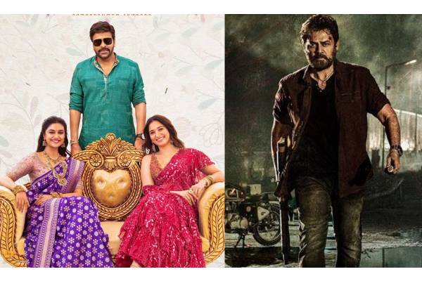 On Ugadi, Tollywood stars give a peek into upcoming movies