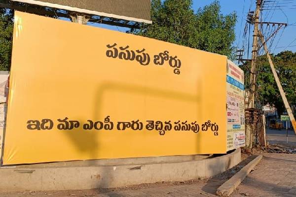 Boards in Nizamabad to mock BJP MP over ‘Turmeric Board’ promise