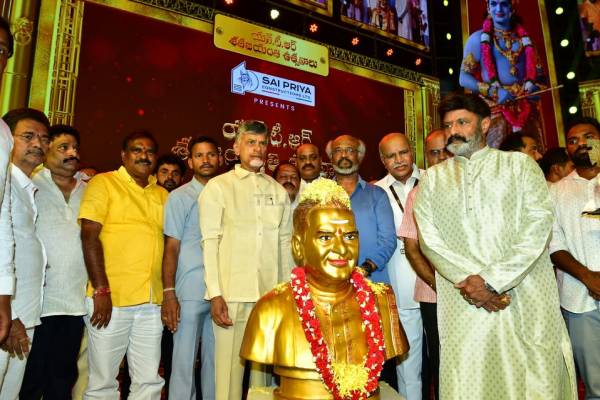 Photos: 100 Years Of NTR Celebrations