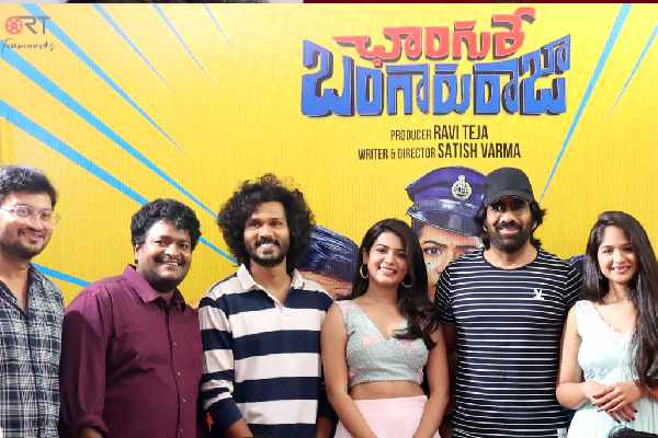 Changure Bangaru Raja Teaser: Suspenseful Fun Ride