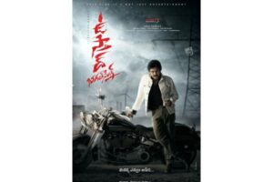 Finally, Pawan Kalyan joins Ustaad