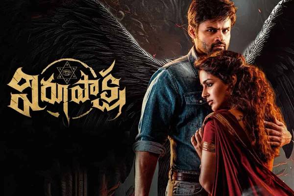Virupaksha Day1 Worldwide Collections – Biggest opening for SDT
