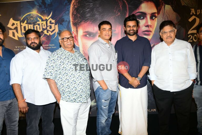 Virupaksha Movie Trailer Launch