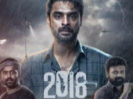 2018 movie 20 days Worldwide Collections