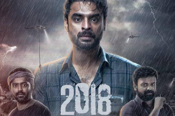 Industry Hit 2018 (Malayalam) gears up for Telugu release – 20 days Worldwide Collections