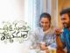 Anni Manchi Sakunamule Movie Review