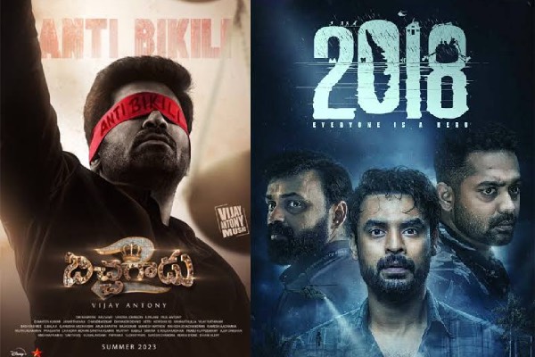 26th May – 28th May Weekend Box-Office Report : 2018 Decent , Bichagadu2 is a Super Hit