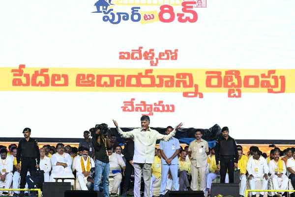 YSRCP leaders are resorting to cheap politics, says Chandrababu