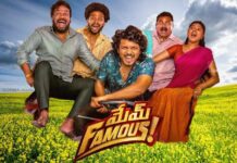 Mem Famous Movie Review