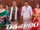 Ramabanam Movie Review