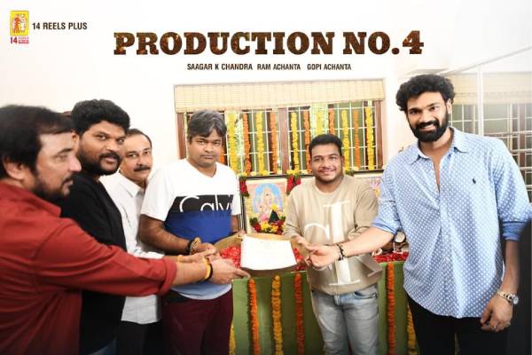 Bellamkonda’s New Film Launched