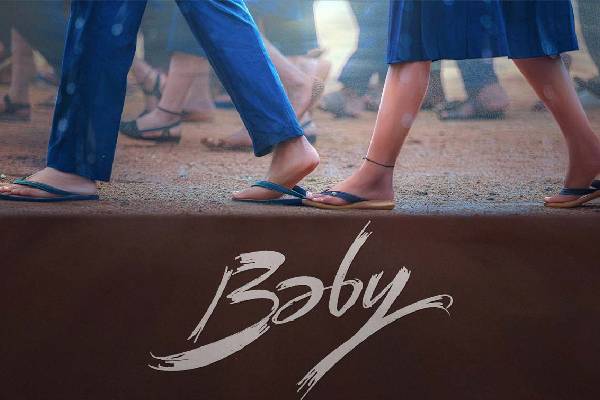 Baby To Release In July 2nd Week