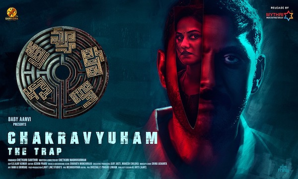 “Chakravyuham -The trap” A Murder Mystery