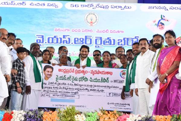 Jagan releases Rythu Bharosa- PM Kisan funds