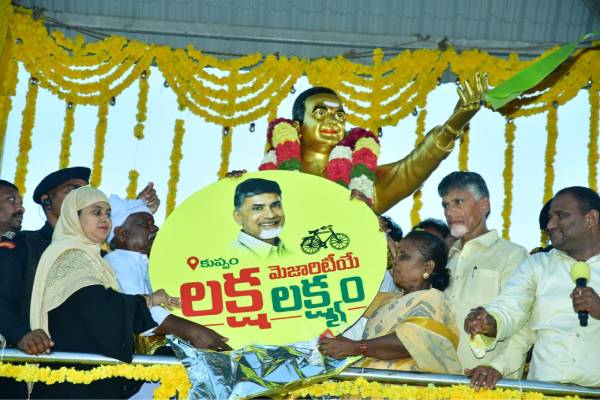 Kuppam is a lab for me, says Chandrababu