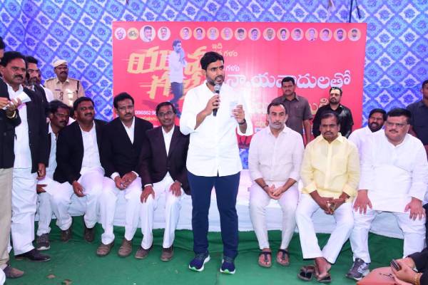 Advocates too are victims of Jagan, says Lokesh