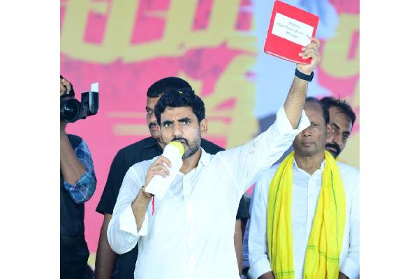Jagan marketing medical seats for crores of rupees, says Lokesh