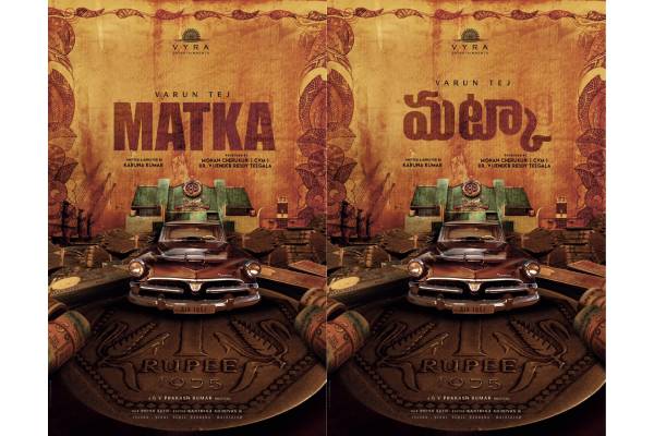 Varun Tej’s next film is Matka