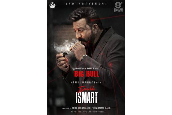 Introducing Sanjay Dutt As Big Bull From Double iSmart