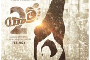 Yatra 2 comes with a Perfect Plan
