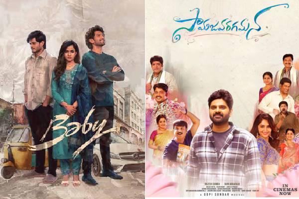 Tollywood gets a huge boost through Two Films