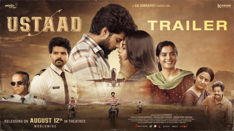Ustaad Trailer promises heartwarming experience