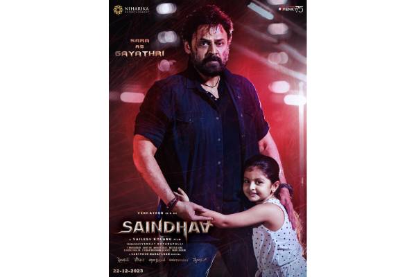 Introducing Sara From Venkatesh’s Saindhav