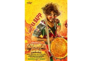 Abhishek Pictures Next Ghannu Bhai