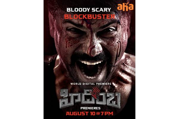 Intense Crime Thriller “Hidimbha” Set to Premiere on aha on 10th August