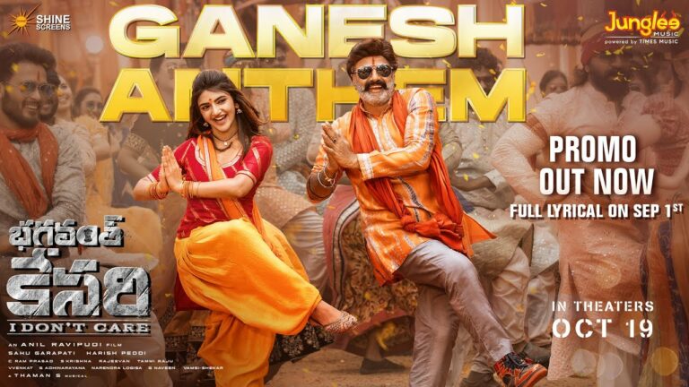 Ganesh Anthem Promo Impresses Big Time
