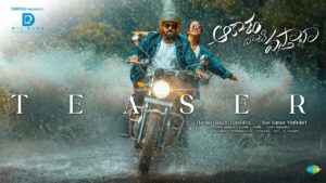 Aakasam Dhaati Vasthava Teaser: Enticing love story