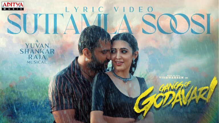 Yuvan’s melody Suttamla Soosi from Gangs of Godavari is a soothing romantic number!