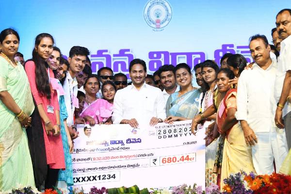 Jagan releases Rs 680 crore for Vidya Deevena