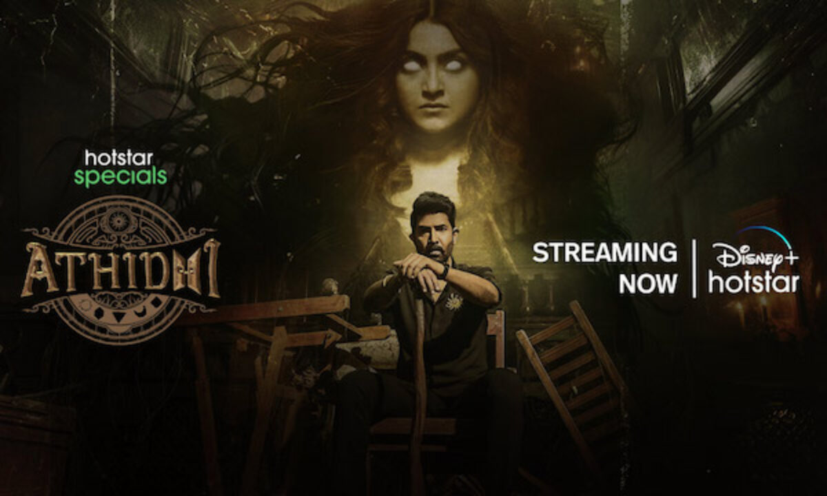 Athidhi A Gripping Thriller is streaming on Disney Hotstar
