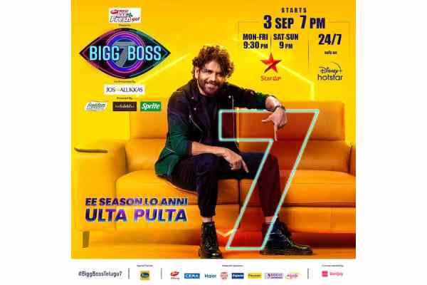 Drama and War: Bigg Boss Season 7 Brings it all Soon on Star Maa