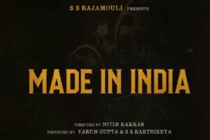 Rajamouli announces MADE IN INDIA