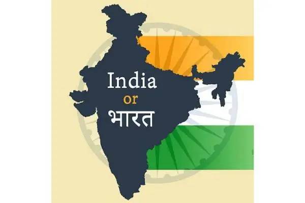 INDIA to be renamed as BHARAT in upcoming parliament sessions?