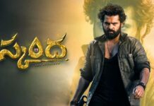 skanda world wide pre release business