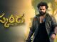 skanda world wide pre release business