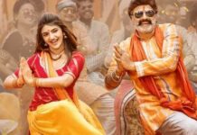 Bhagavanth Kesari First week Worldwide Collections