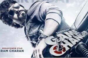 Official: Game Changer song Postponed