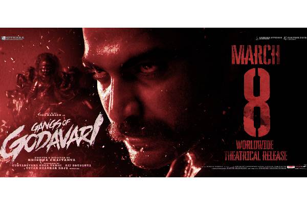 Gangs of godavari