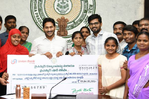 Jagan releases Rs 81 Cr for Shadi Tohfa, Kalyanamasthu,