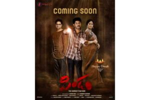 Pindam team offers a peek into the making of the horror drama