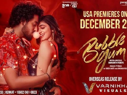 Telugu online sales movie news