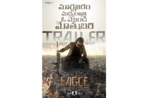 Ravi Teja’s Eagle Trailer: Mass Destruction