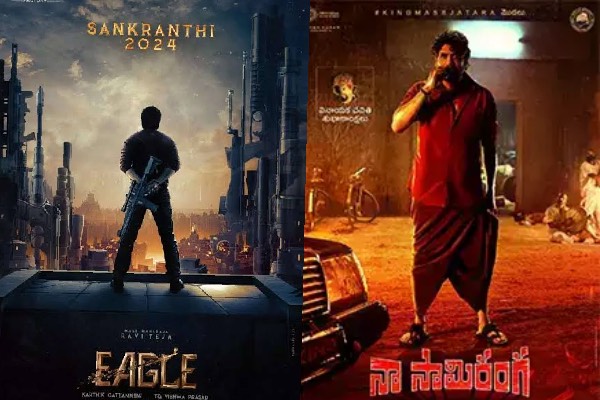 Buzz: Two Sankranthi Films to get Postponed?