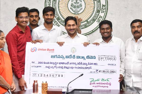 Jagan releases Rs 42.60 cr for Videshi Vidya Deevena